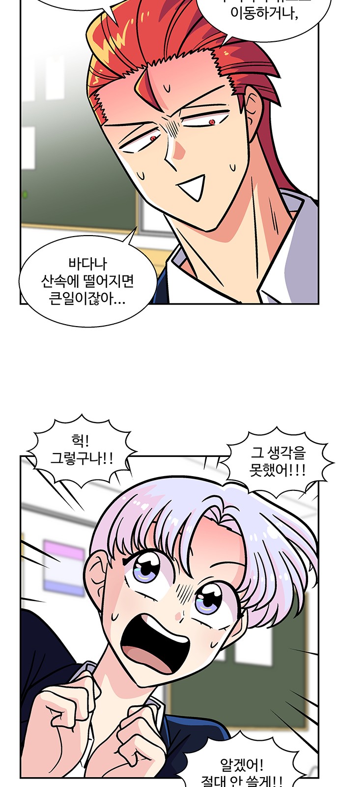 26 페이지