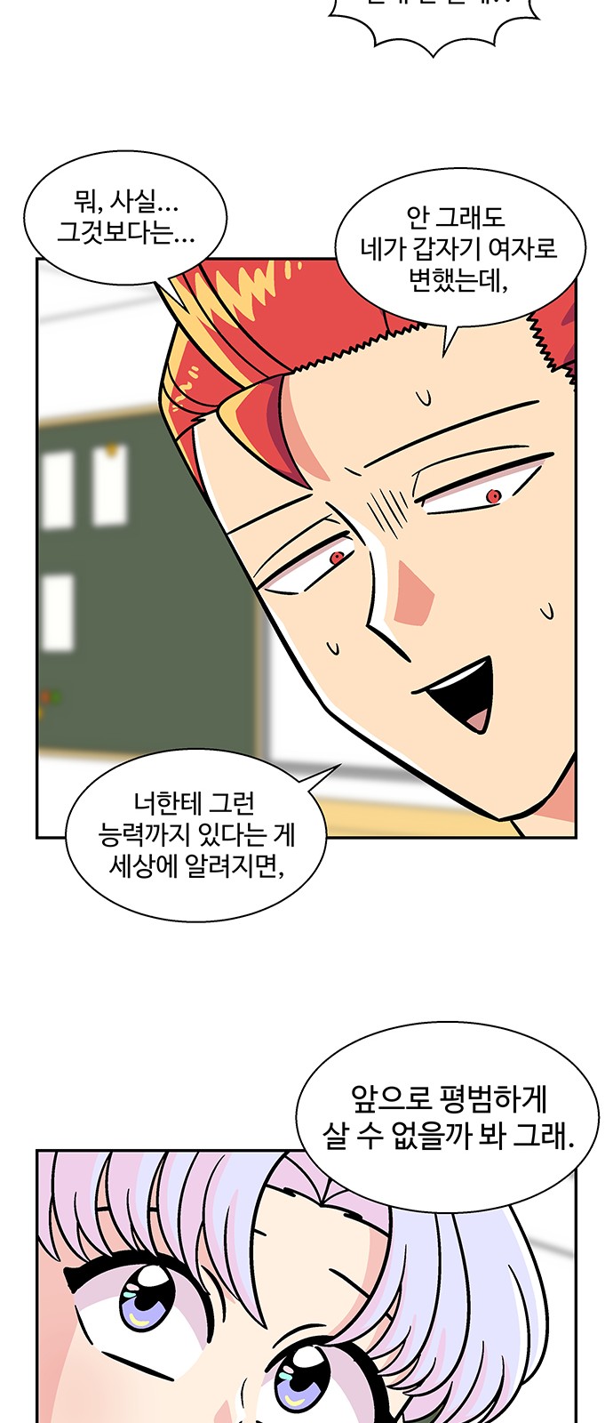 27 페이지