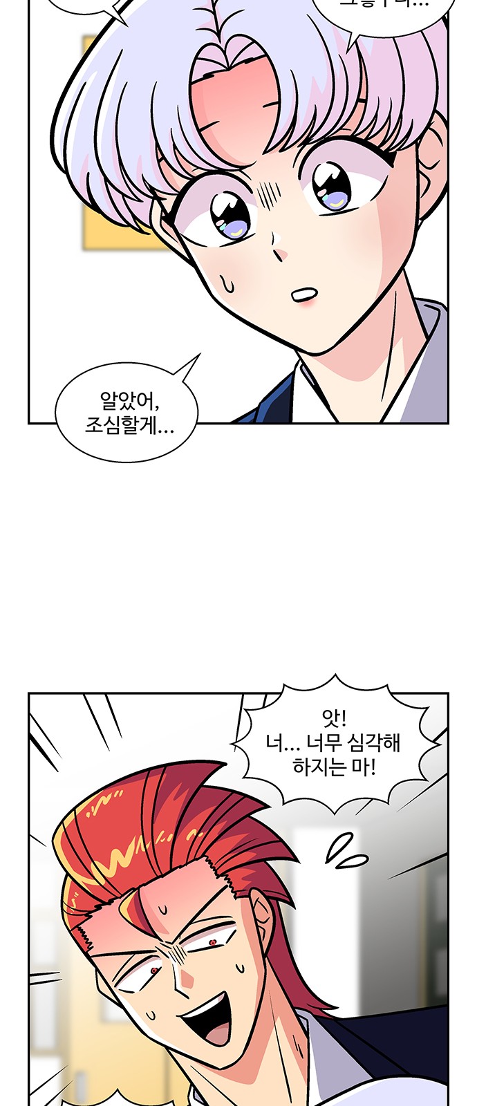 30 페이지