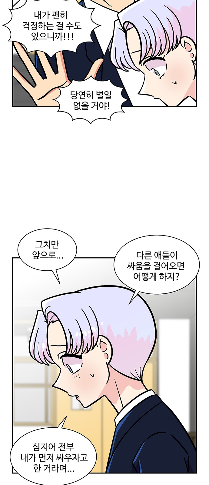 31 페이지