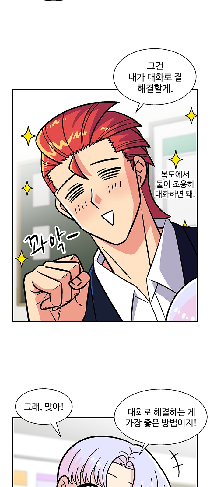 32 페이지