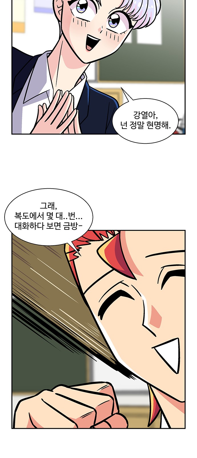 33 페이지