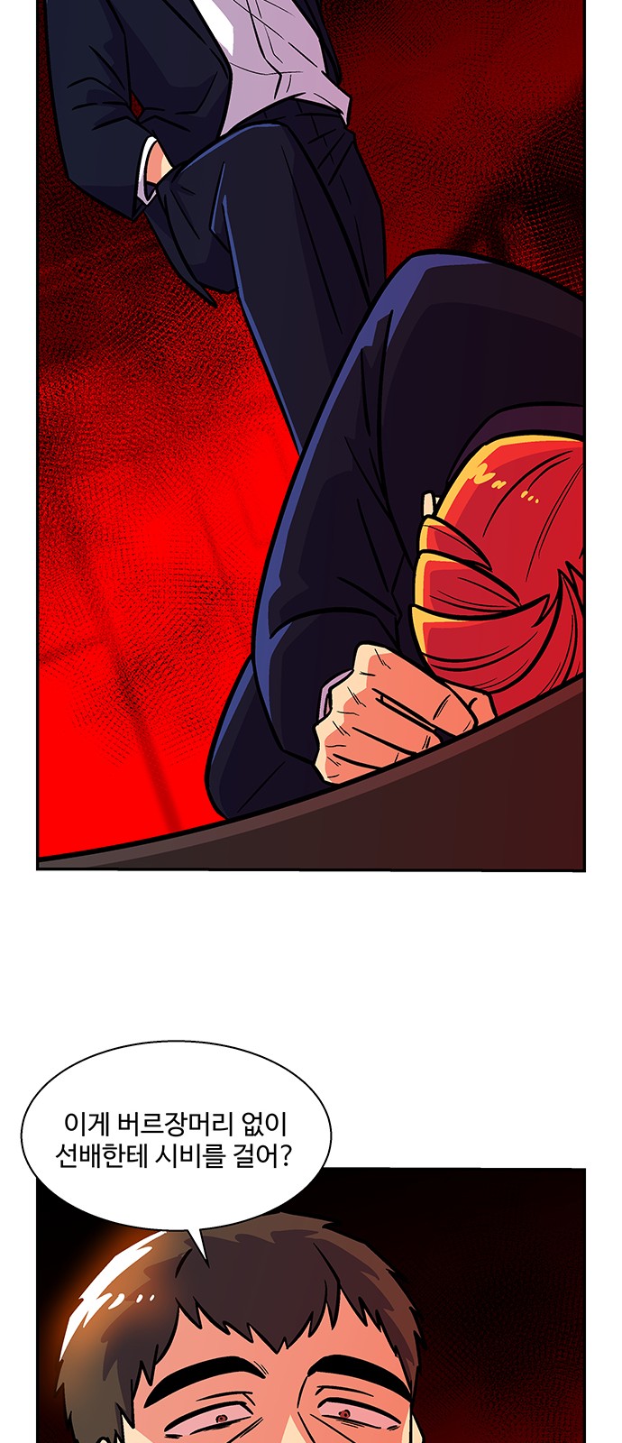 38 페이지