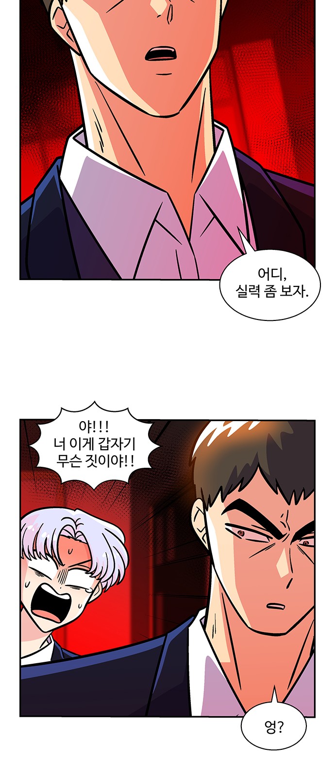 39 페이지