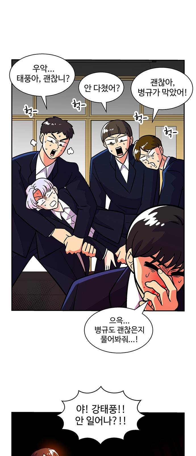 42 페이지