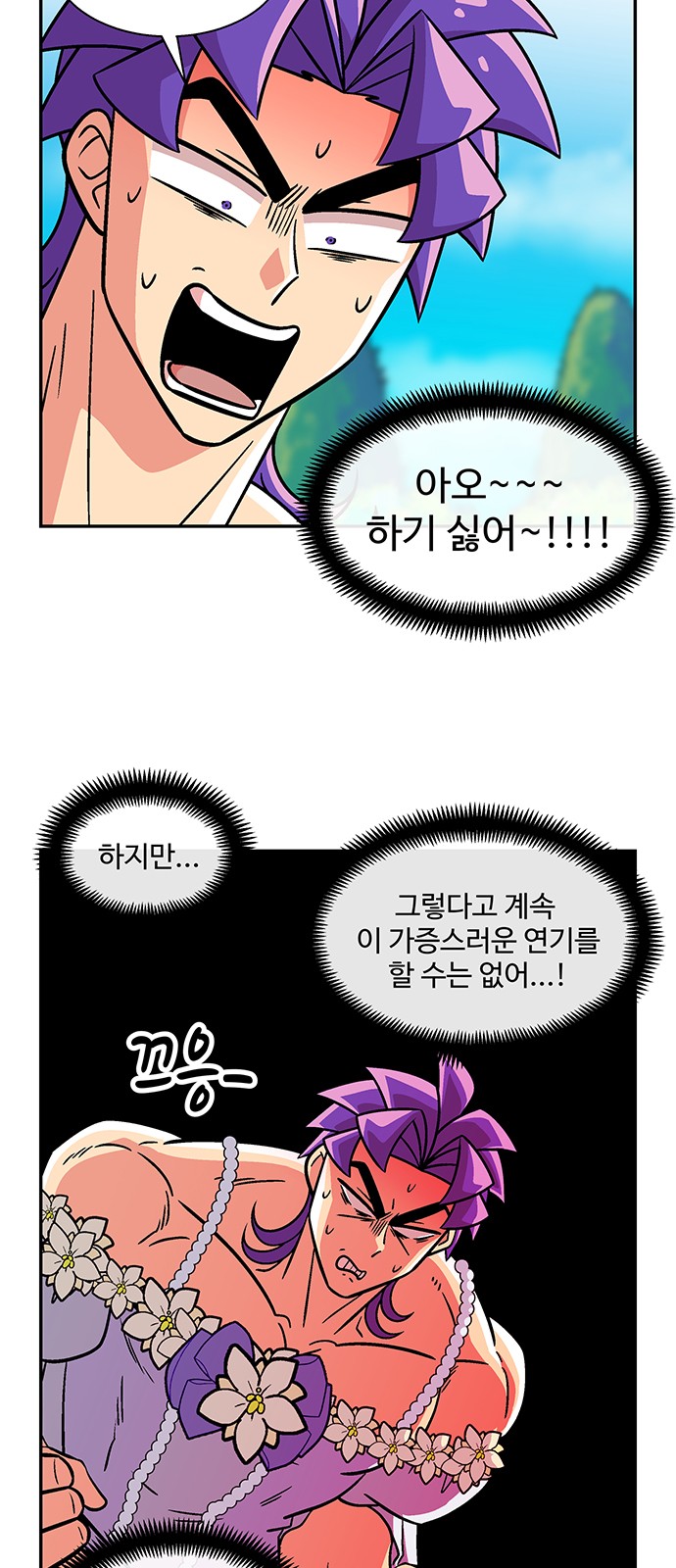6 페이지