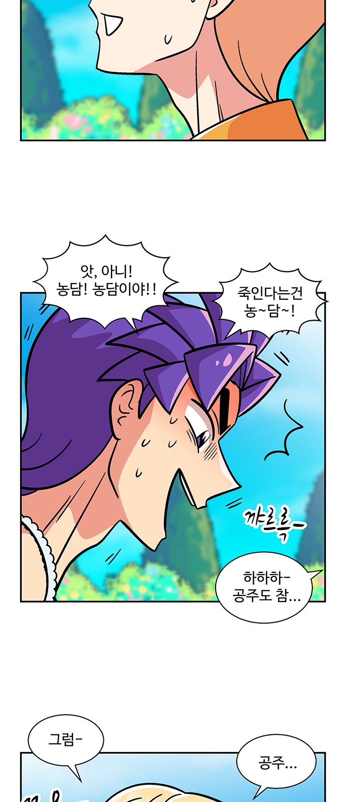 9 페이지