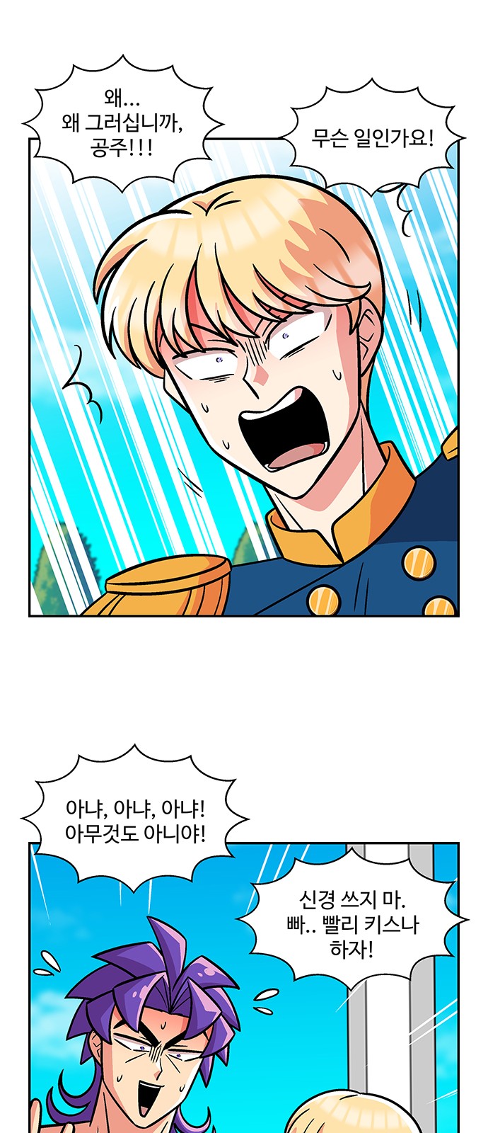 12 페이지
