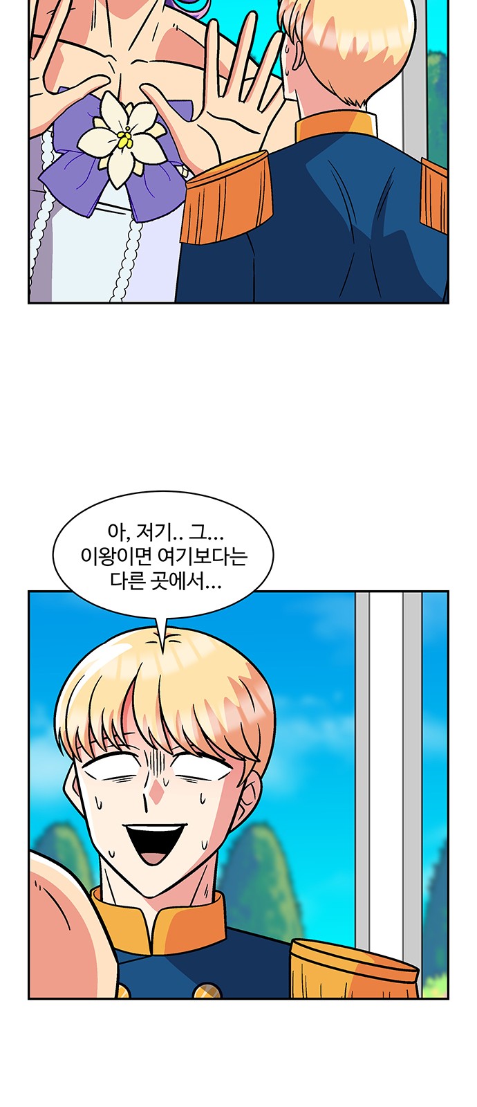 13 페이지