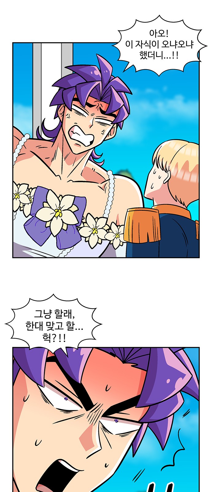14 페이지