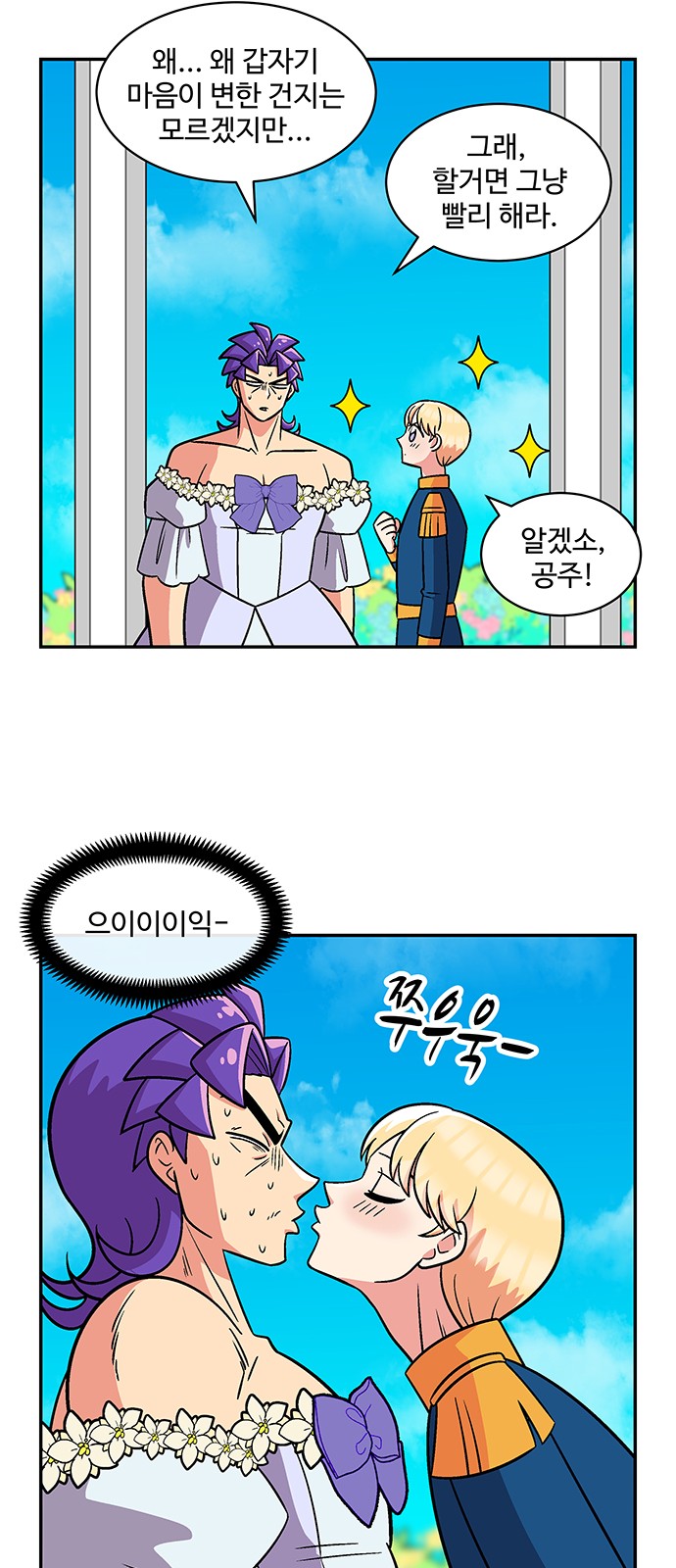 23 페이지