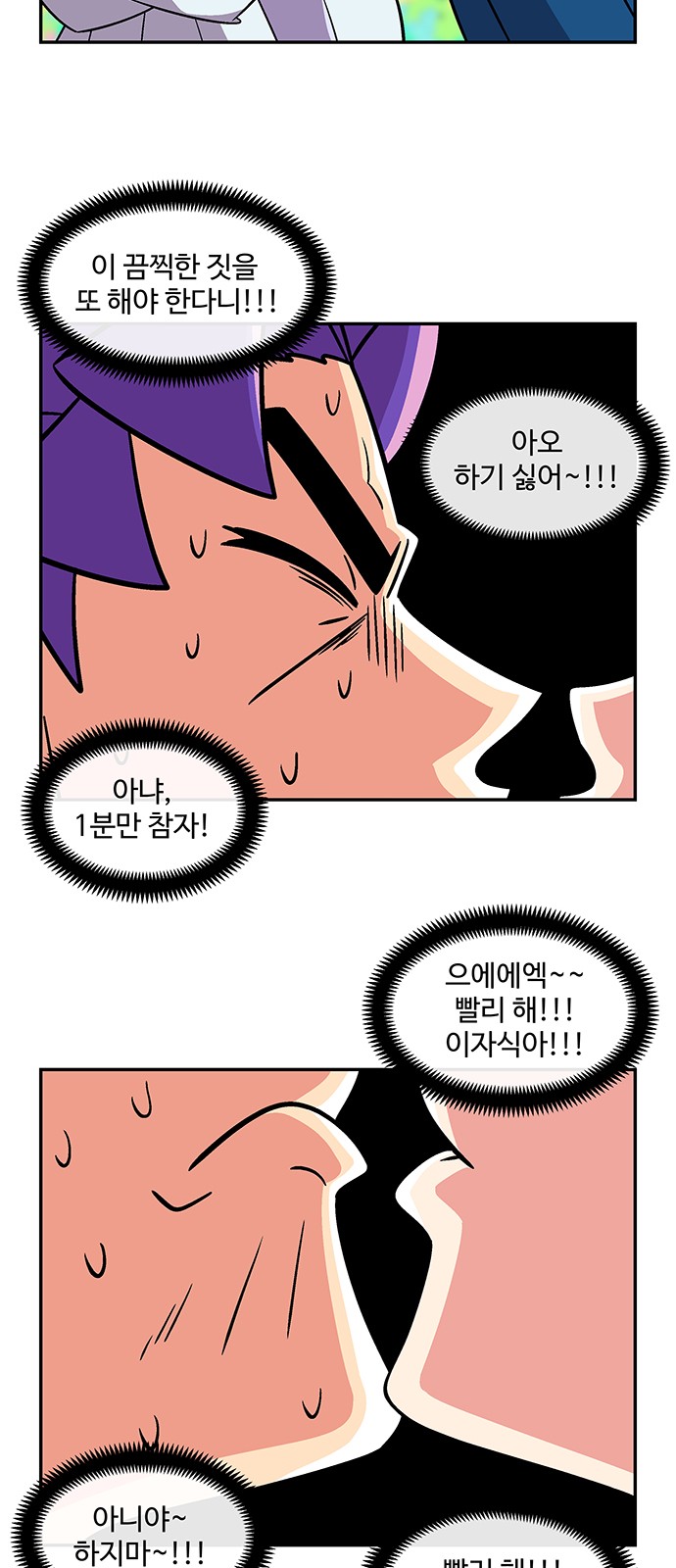 24 페이지