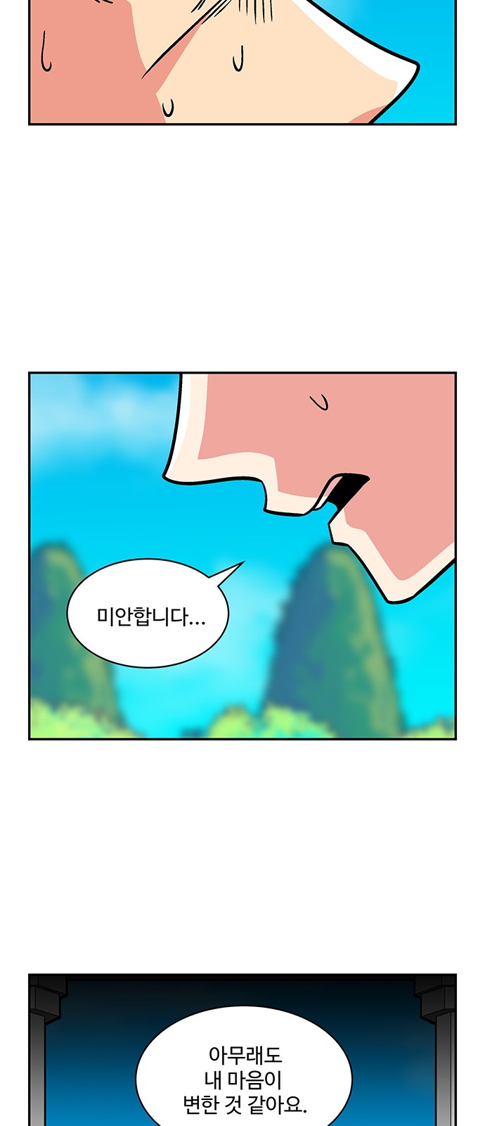 26 페이지