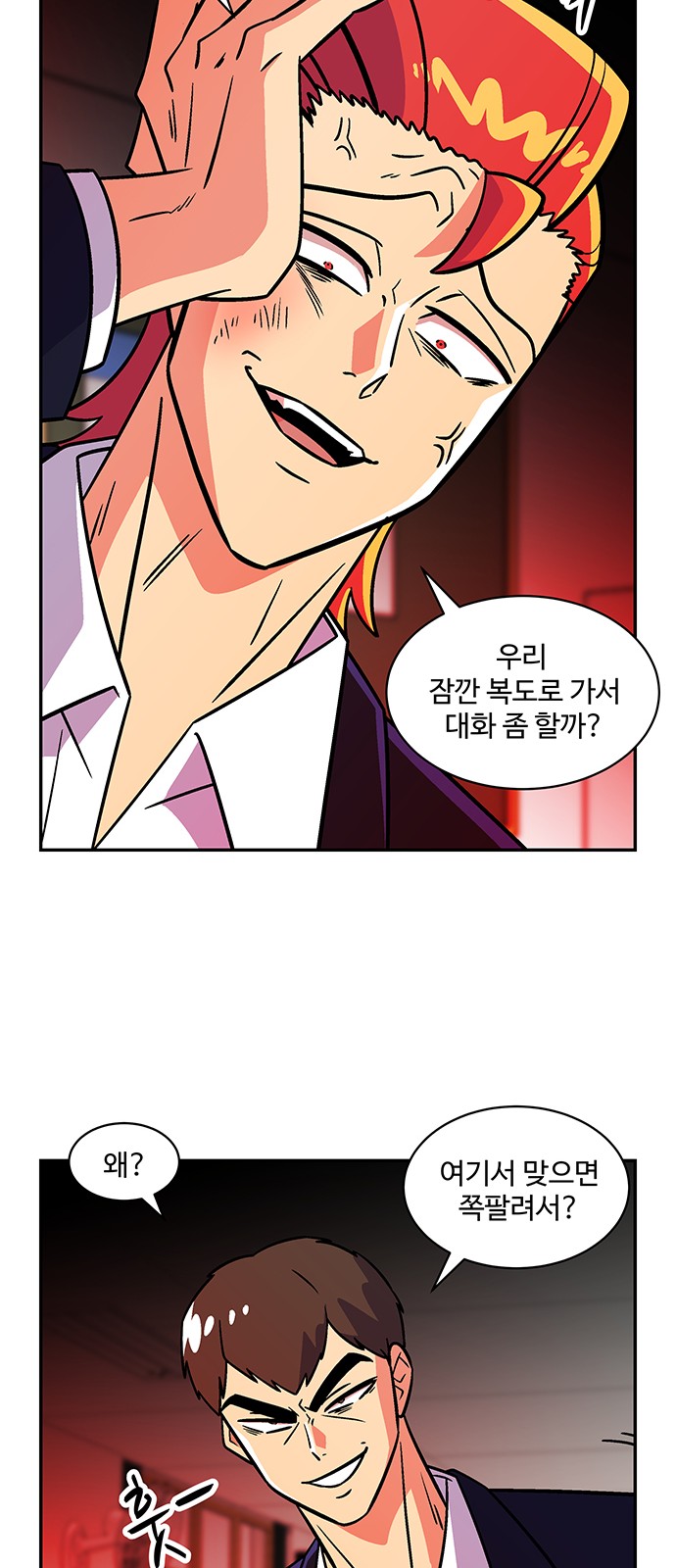 32 페이지