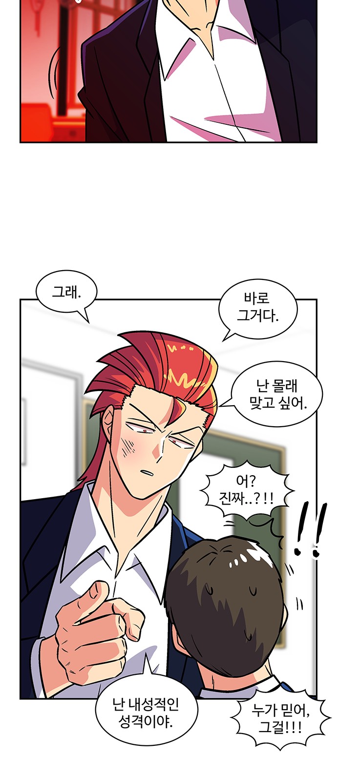 33 페이지