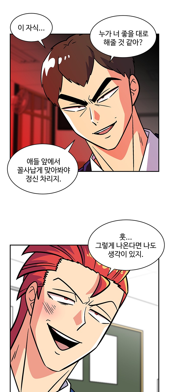34 페이지