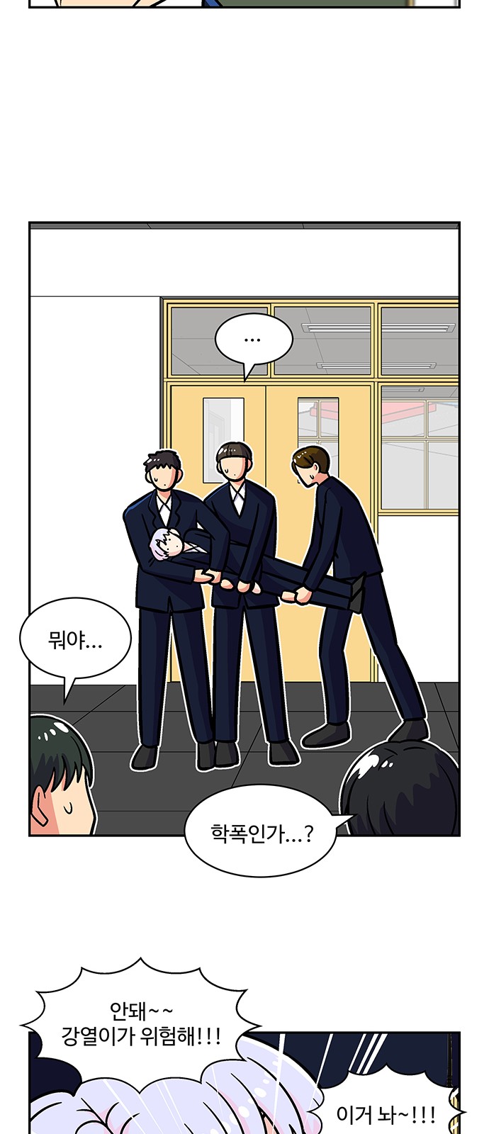 35 페이지