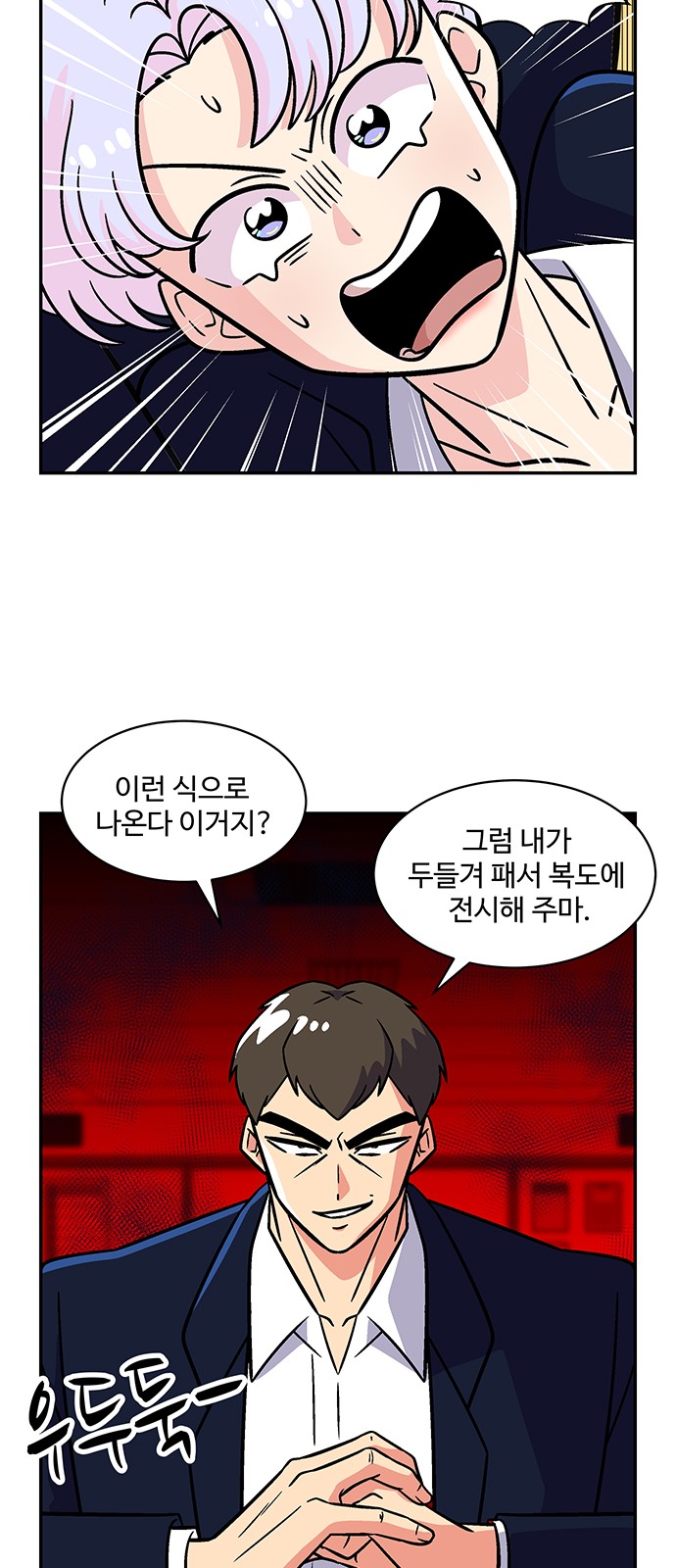 36 페이지
