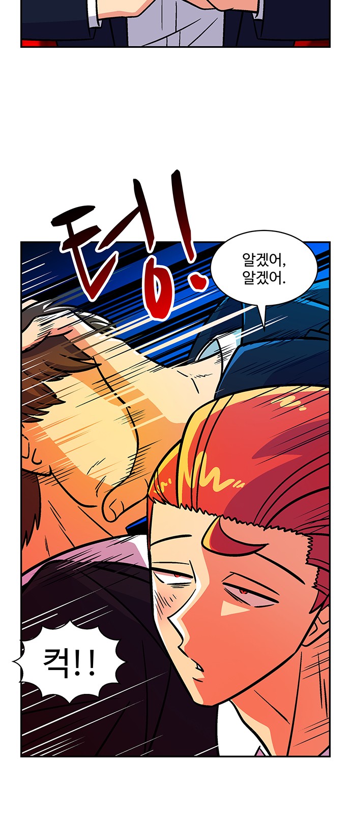 37 페이지