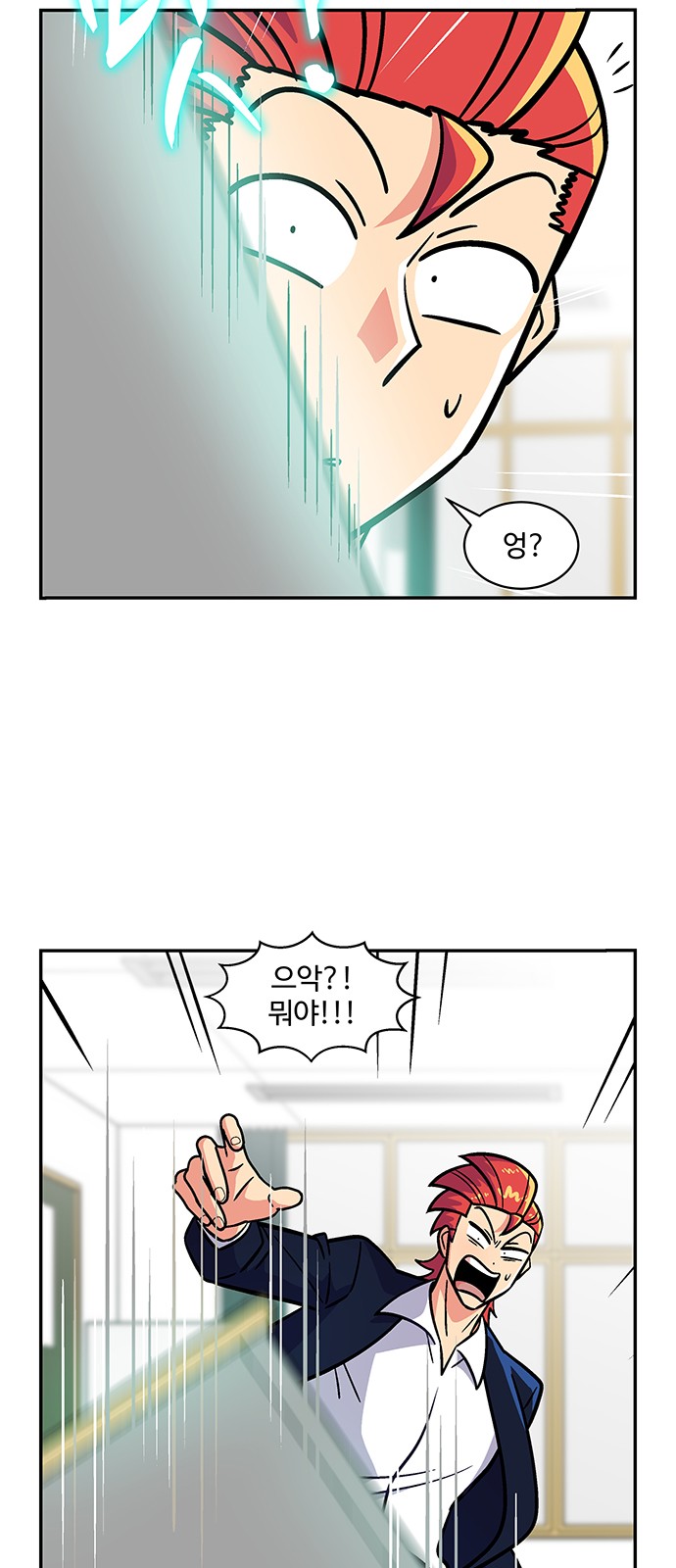 42 페이지