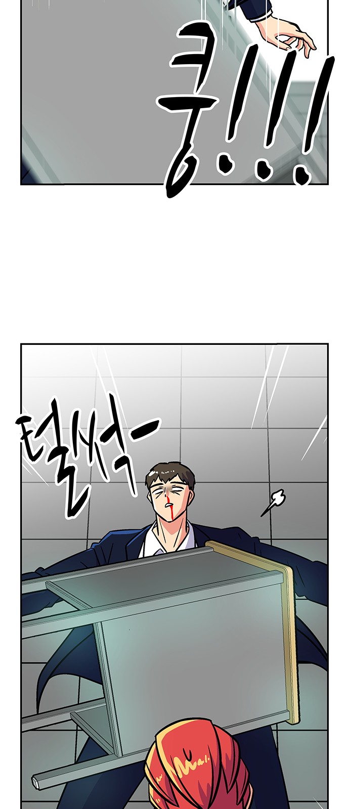 43 페이지