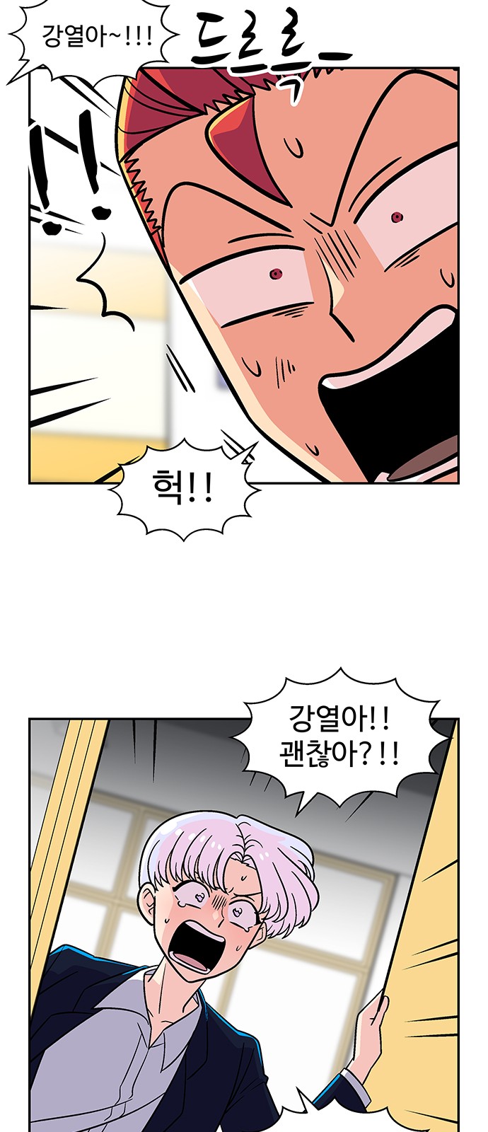 45 페이지