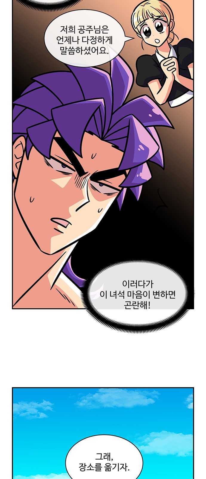6 페이지