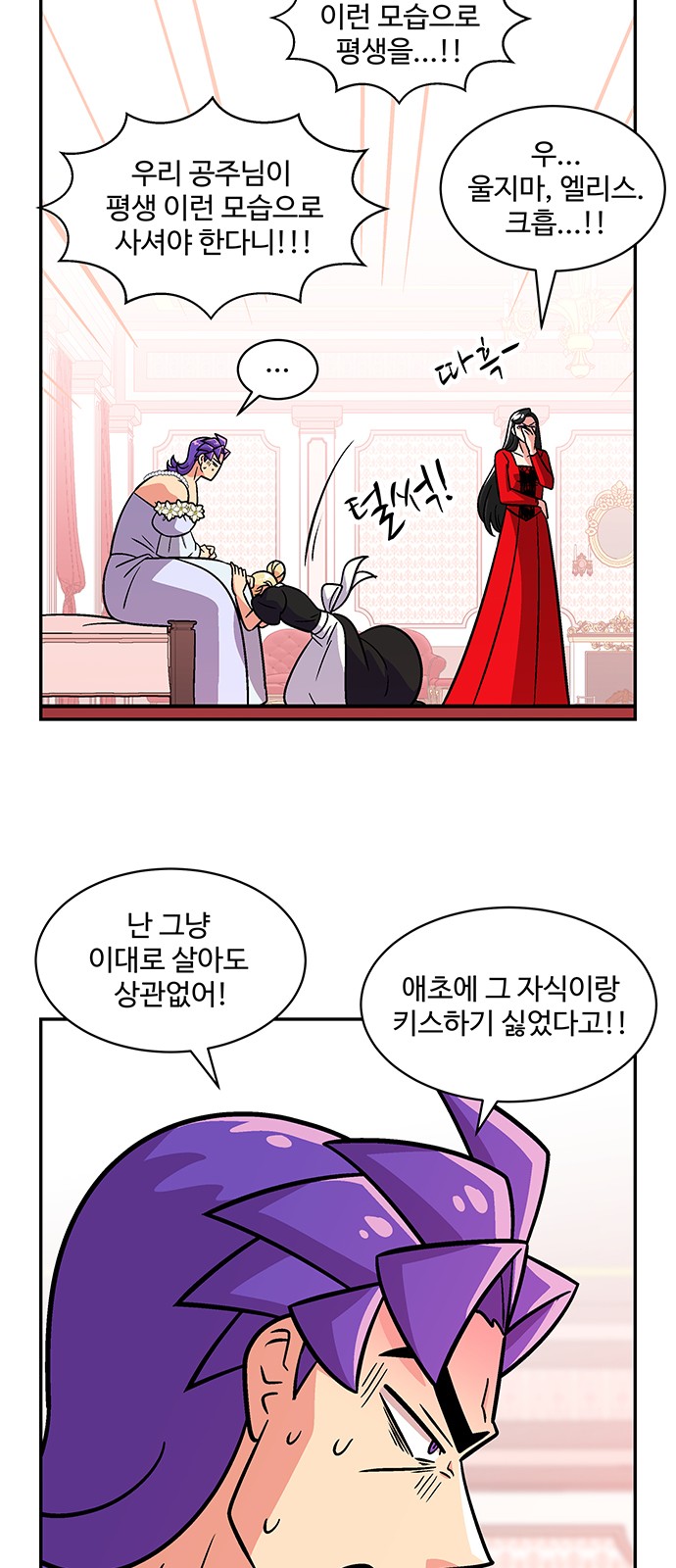 12 페이지