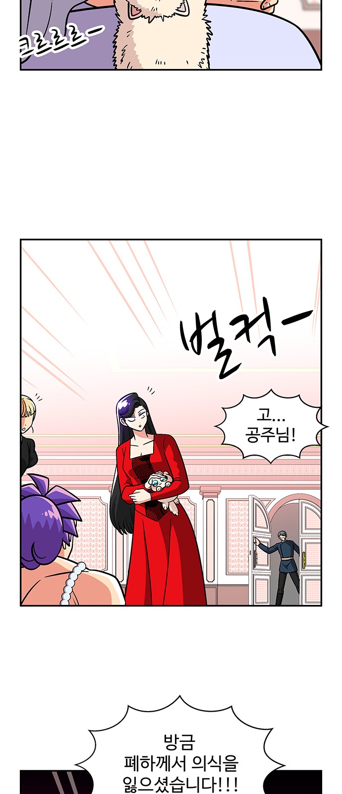 14 페이지