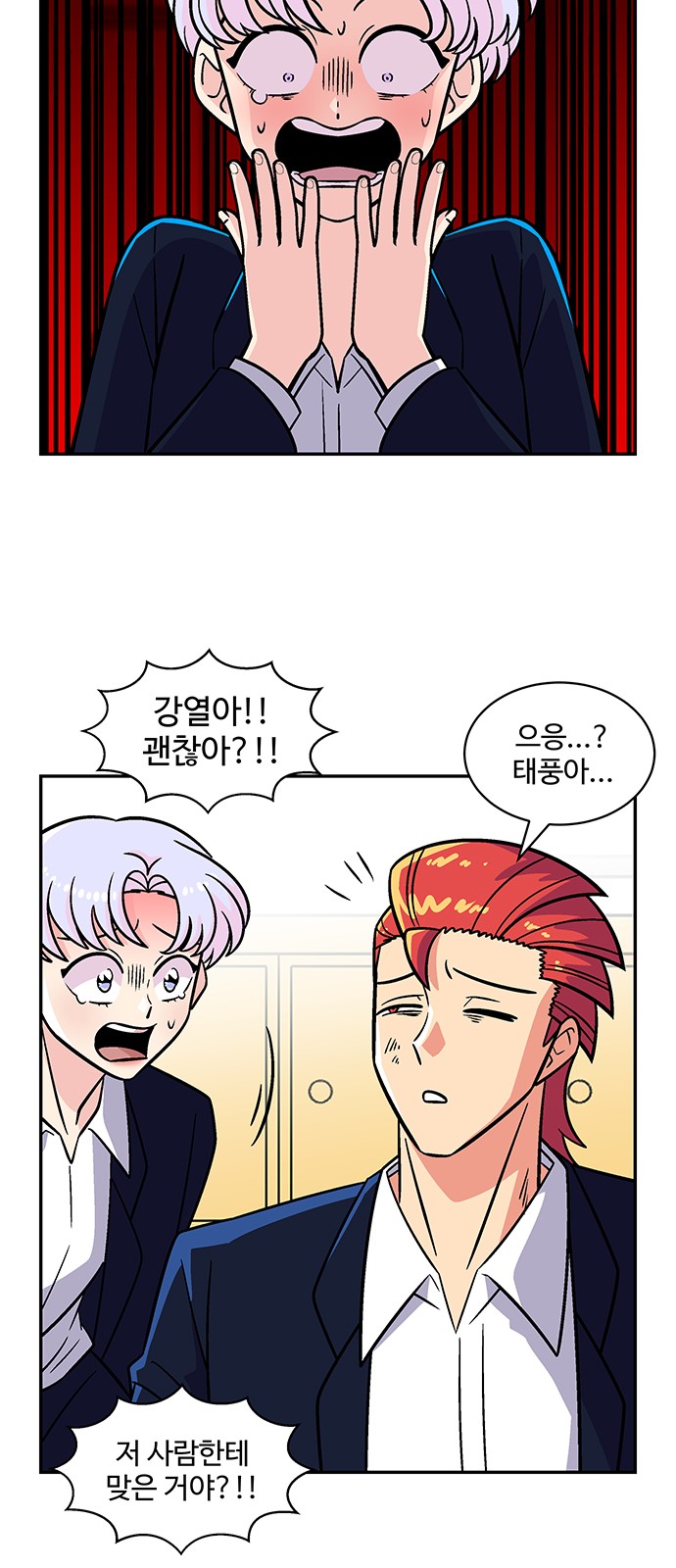 18 페이지