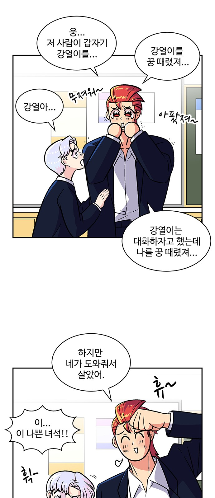 19 페이지