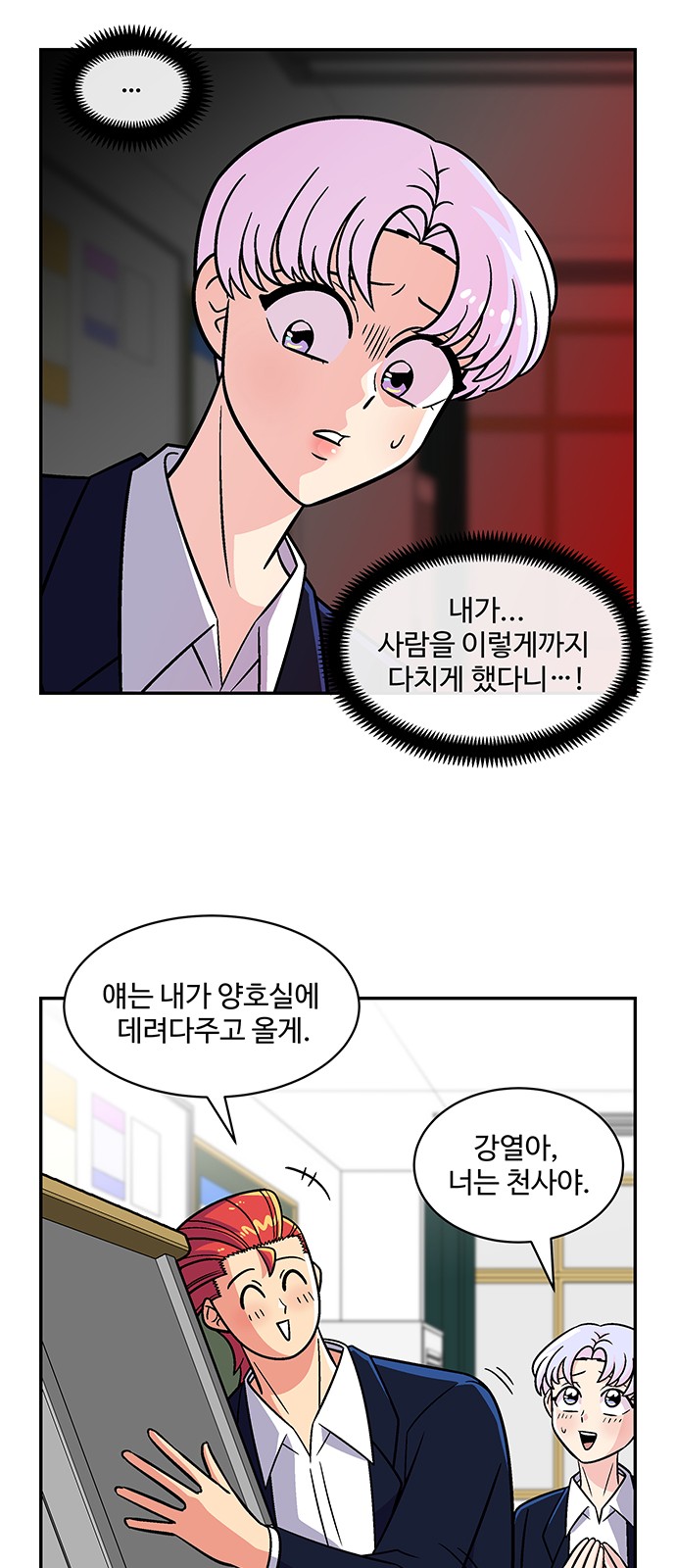 21 페이지