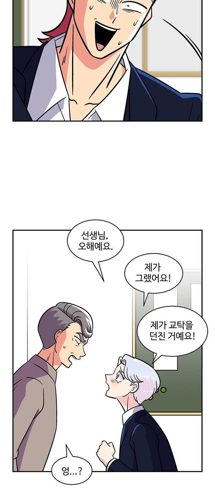 24 페이지