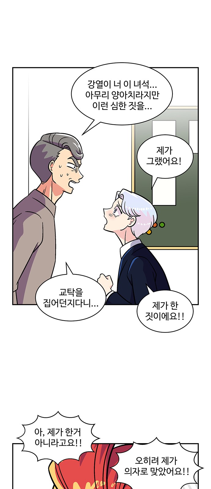25 페이지