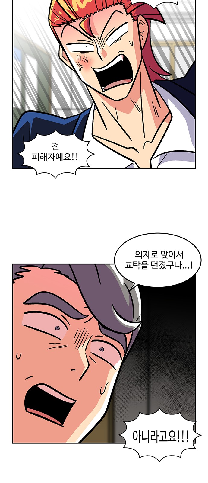 26 페이지