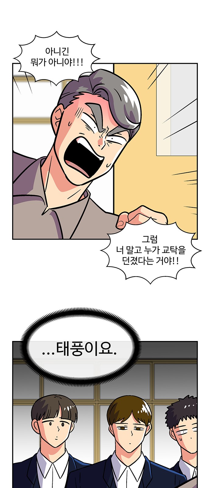 27 페이지