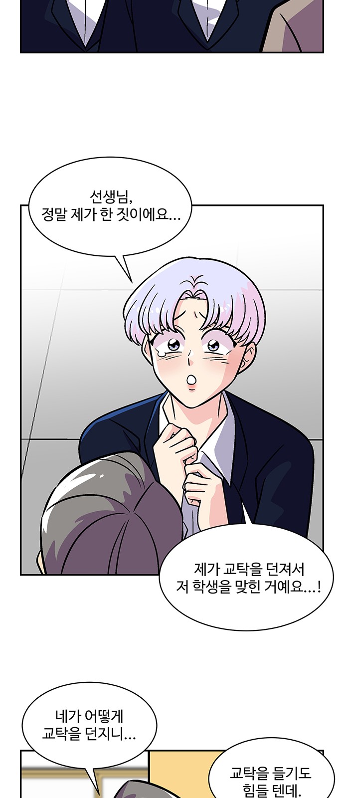 28 페이지