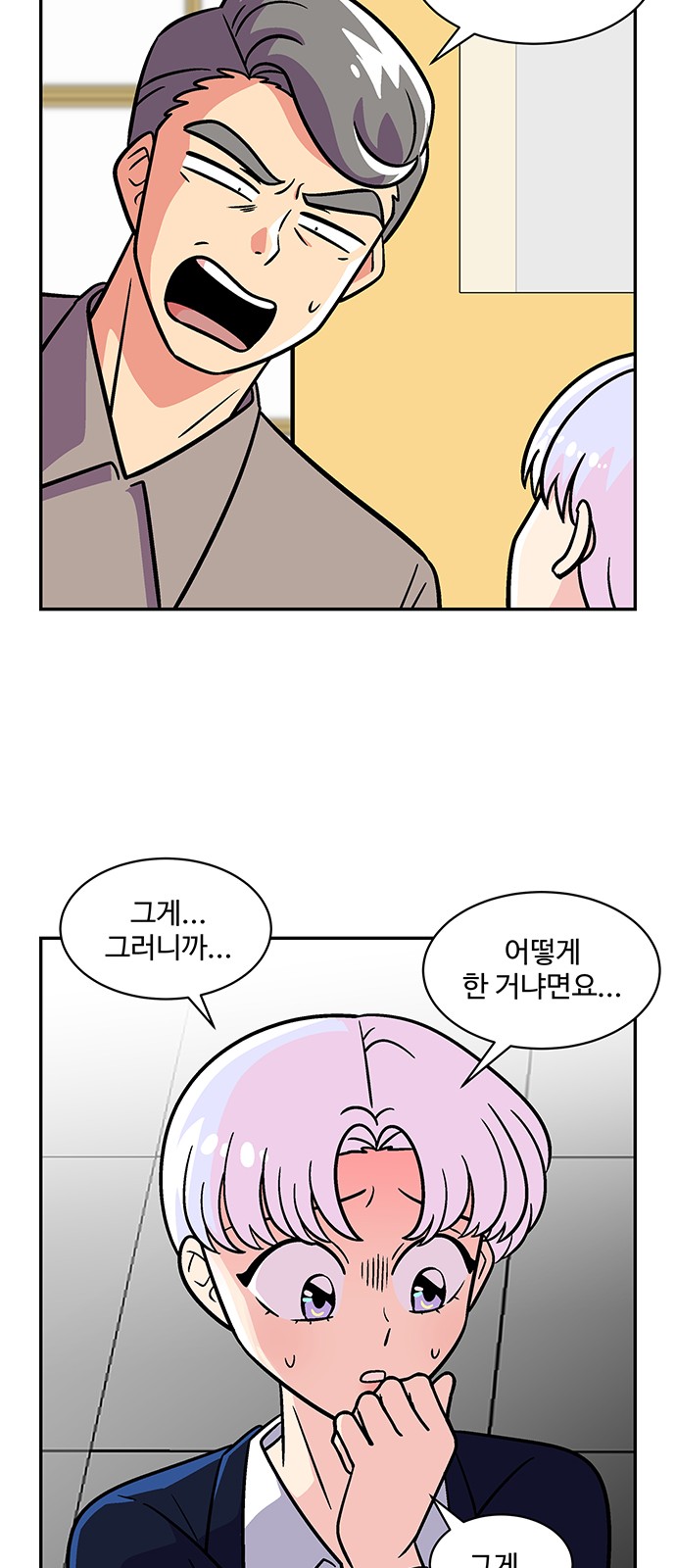 29 페이지