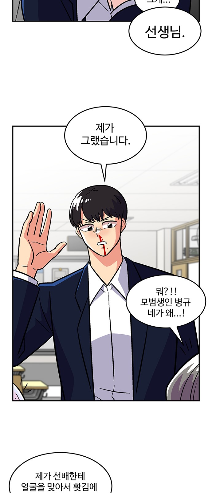 30 페이지