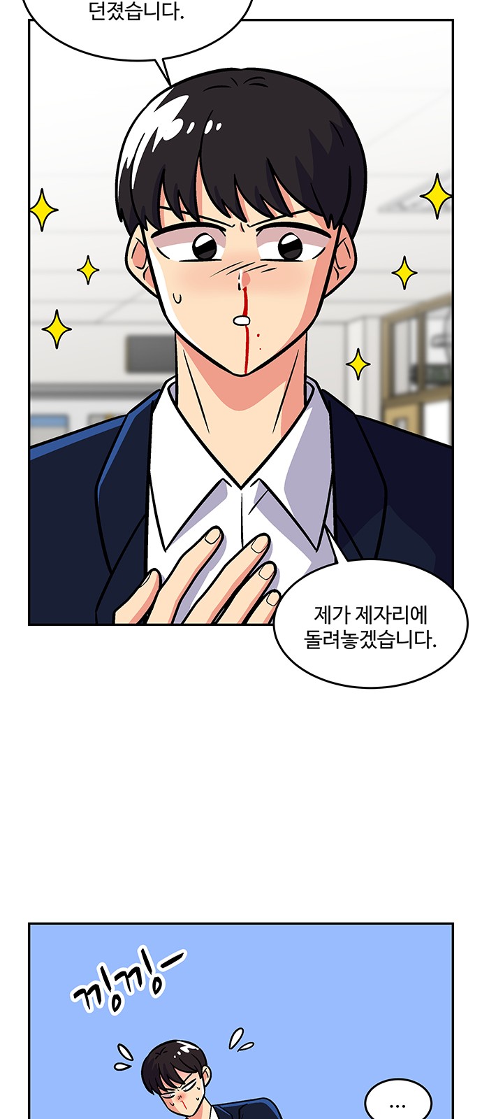 31 페이지