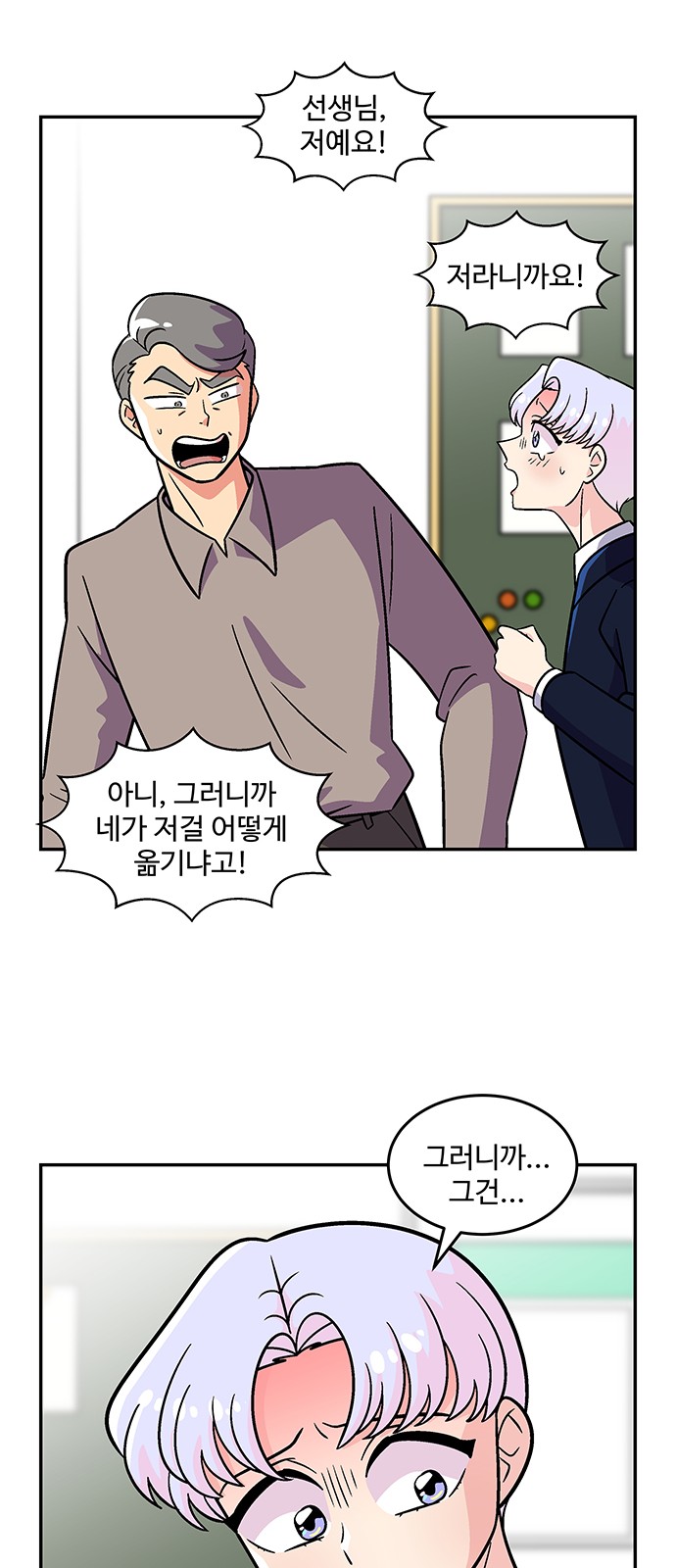 33 페이지