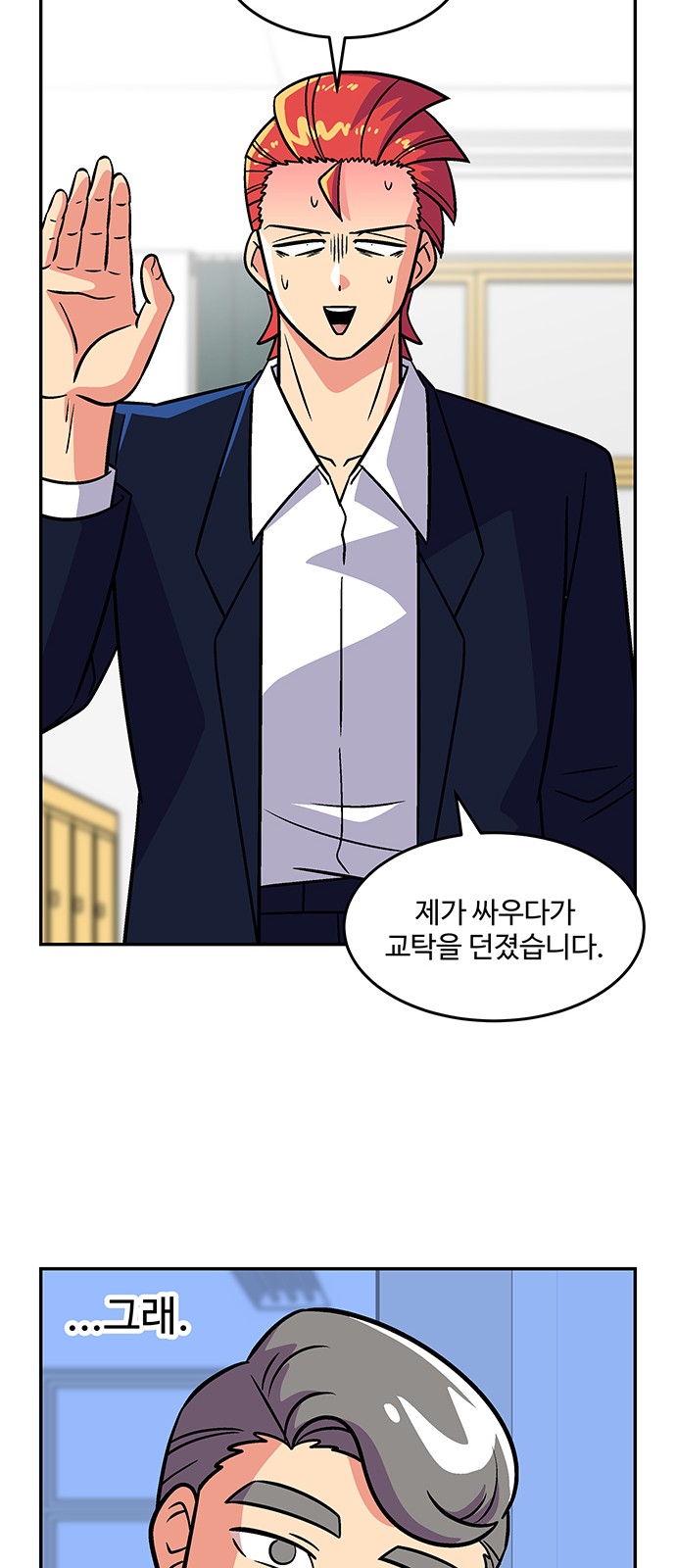 35 페이지