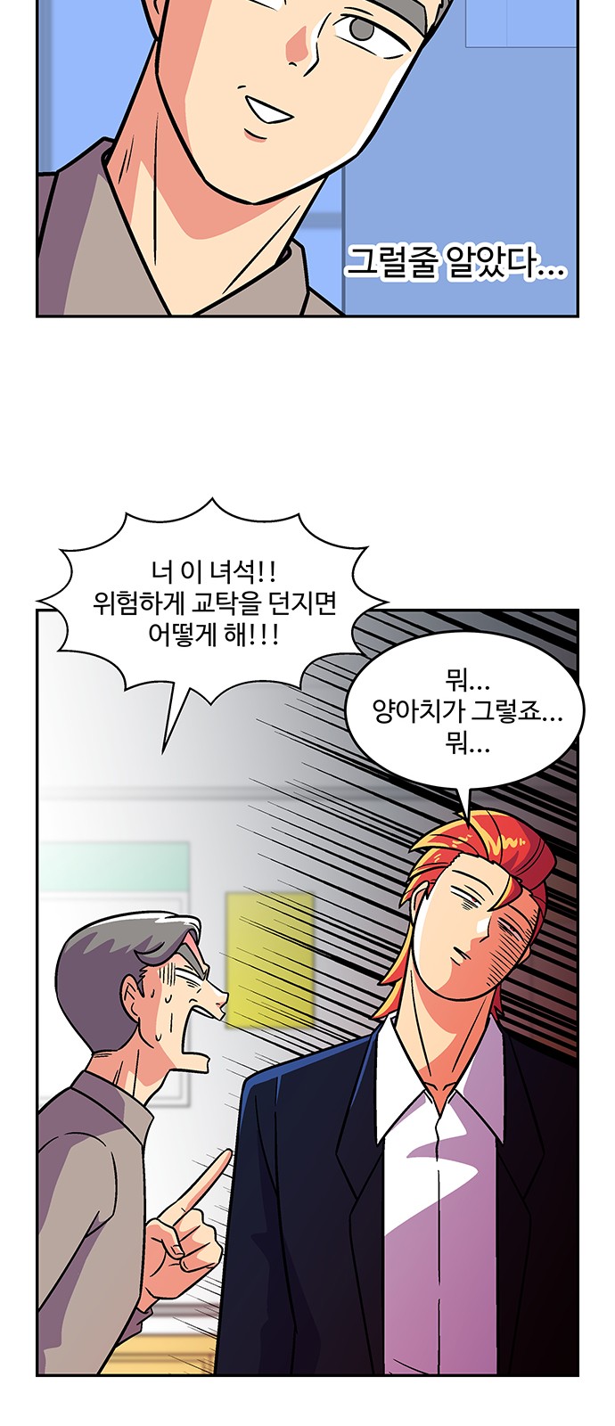 36 페이지
