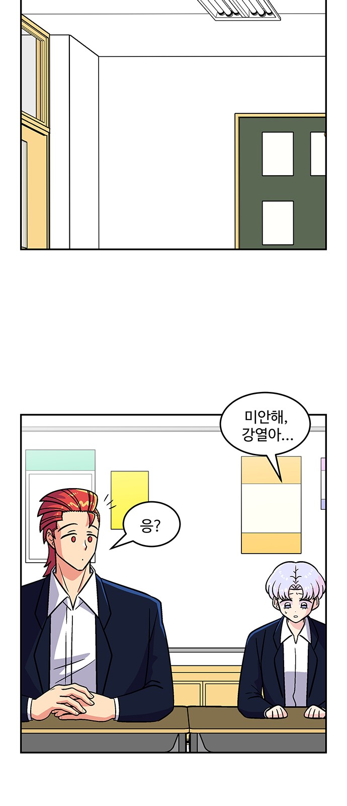 38 페이지