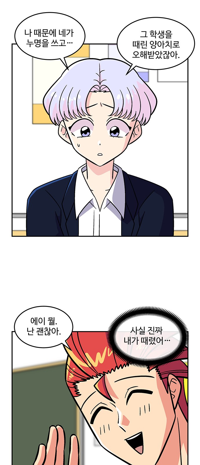 39 페이지