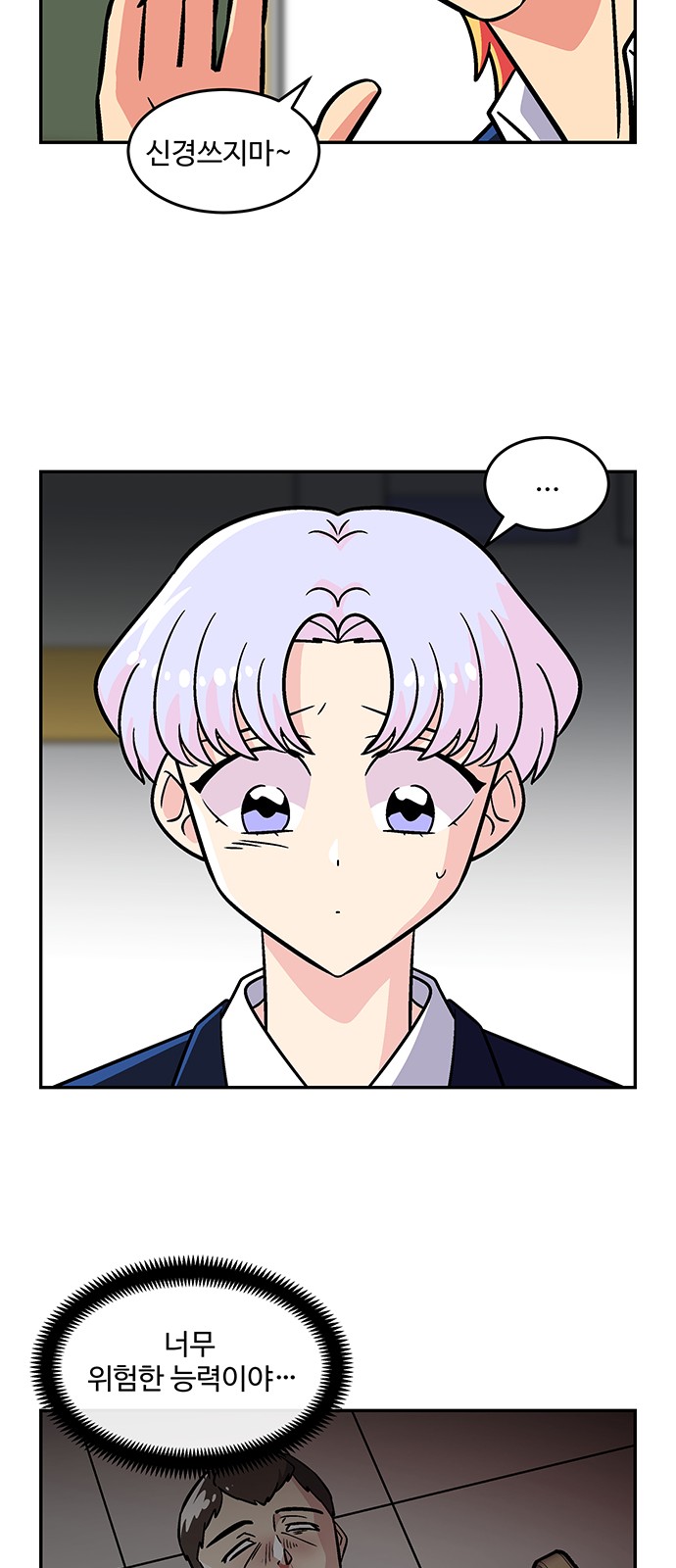 40 페이지