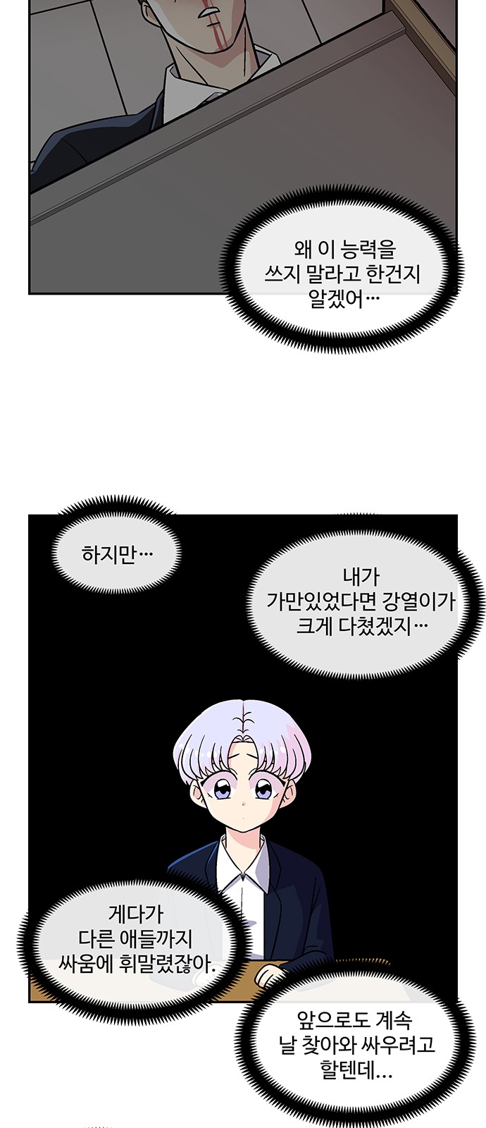41 페이지