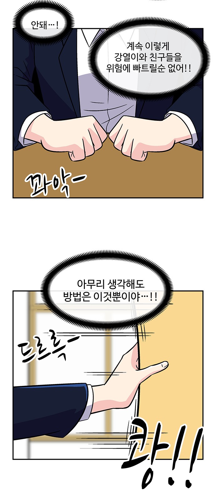 42 페이지