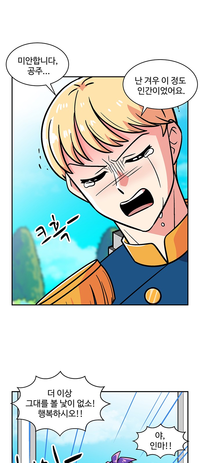 9 페이지