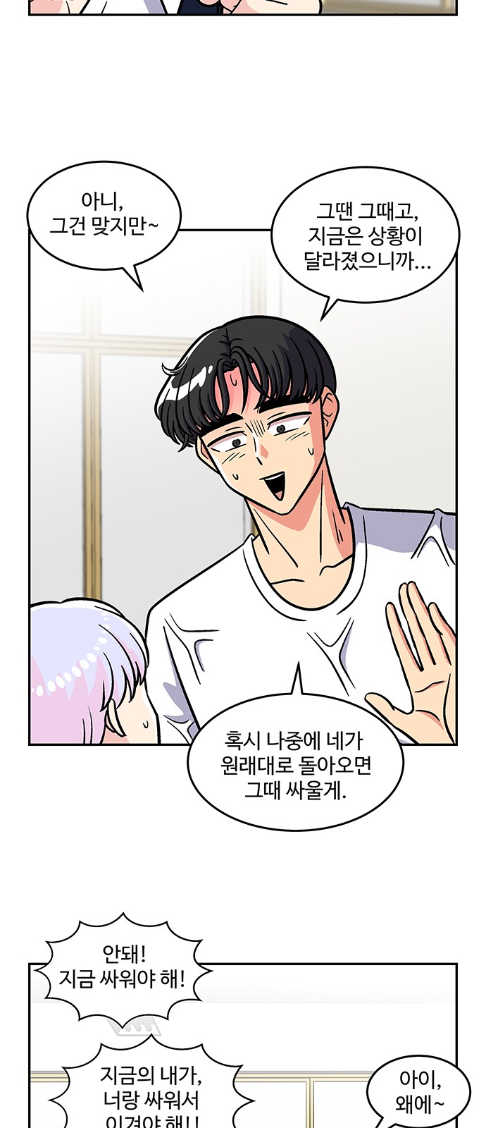 12 페이지